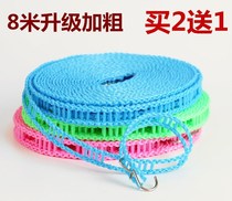 Household clothesline outdoor non-slip windproof belt adhesive hook drying quilt plus thick collax rope drying clothes balcony indoor and outdoor