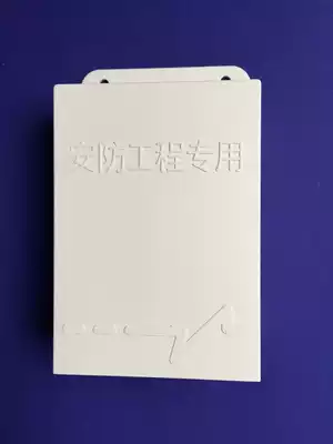 12v3A monitoring waterproof power supply drawer type monitoring power supply outdoor waterproof power supply is not 12V2A power supply