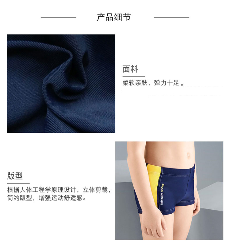 Đồ bơi trẻ em Van Dean 2019 Đồ bơi cho bé trai Đồ bơi chuyên nghiệp Dazhong Tong Boxer Đồ bơi thông thường - Bộ đồ bơi của Kid mua đồ bơi cho be gái 12 tuổi