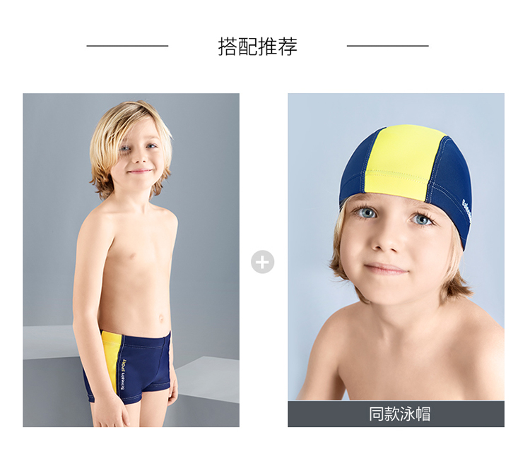 Đồ bơi trẻ em Van Dean 2019 Đồ bơi cho bé trai Đồ bơi chuyên nghiệp Dazhong Tong Boxer Đồ bơi thông thường - Bộ đồ bơi của Kid mua đồ bơi cho be gái 12 tuổi