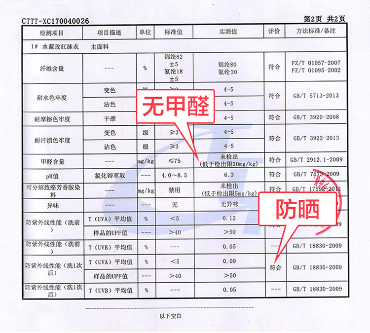 Bộ đồ tắm trẻ em chuyên nghiệp của Van Dean 2019 cô gái chia tay áo tắm boxer áo tắm lớn cho học sinh trung học - Bộ đồ bơi của Kid đồ bơi cho bé gái 12 tuổi