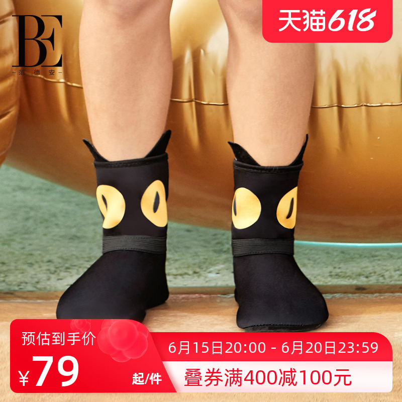 BE Van Deane Children Beach Shoes Boys Girls Swimming Non-slip Shoes Anti-Sandals Shoes High Cylinder Beach Boots