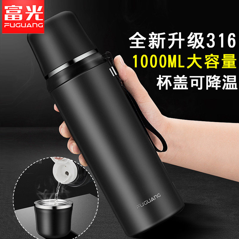 Rich Light Insulation Cup Men 316 stainless steel water glasses Quick cooling 1000ml Large capacity lettering tea cups