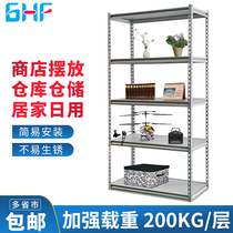 Household shelf shelf Warehouse supermarket angle steel display rack Multi-layer free combination storage rack Iron shelf Heavy duty