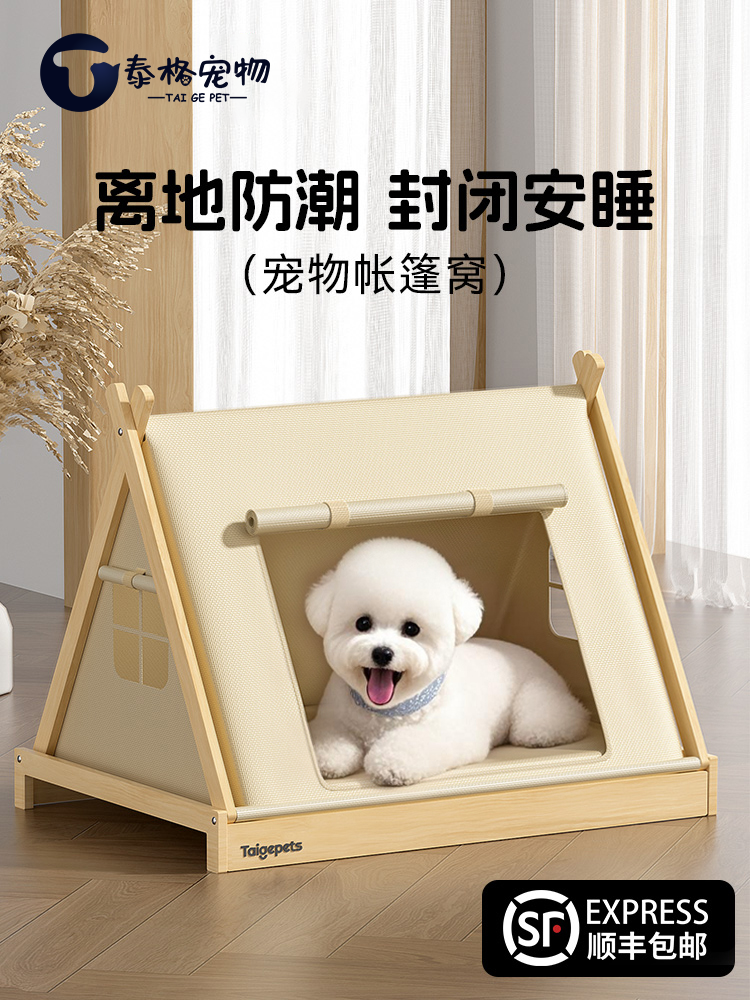 Dog Bed for Small Dogs, Pet Tent, Suitable for All Seasons, Enclosed and Secure, Elevated Bed for Bichon Frise and Teddy in Summer