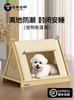 Dog Bed for Small Dogs, Pet Tent, Suitable for All Seasons, Enclosed and Secure, Elevated Bed for Bichon Frise and Teddy in Summer