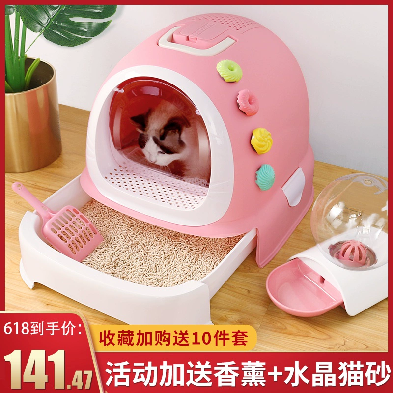 Mika mèo xả rác đầy đủ khép kín mèo nhà vệ sinh ngăn kéo mèo cát khay khử mùi lớn bô chống văng mèo - Cat / Dog Beauty & Cleaning Supplies