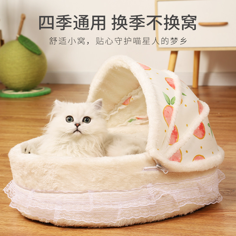 Cat Nest Season Universal Winter Warm Enclosed Lovely Cradle Nest Removable Wash Kennel Small Dog Teddy Cat House