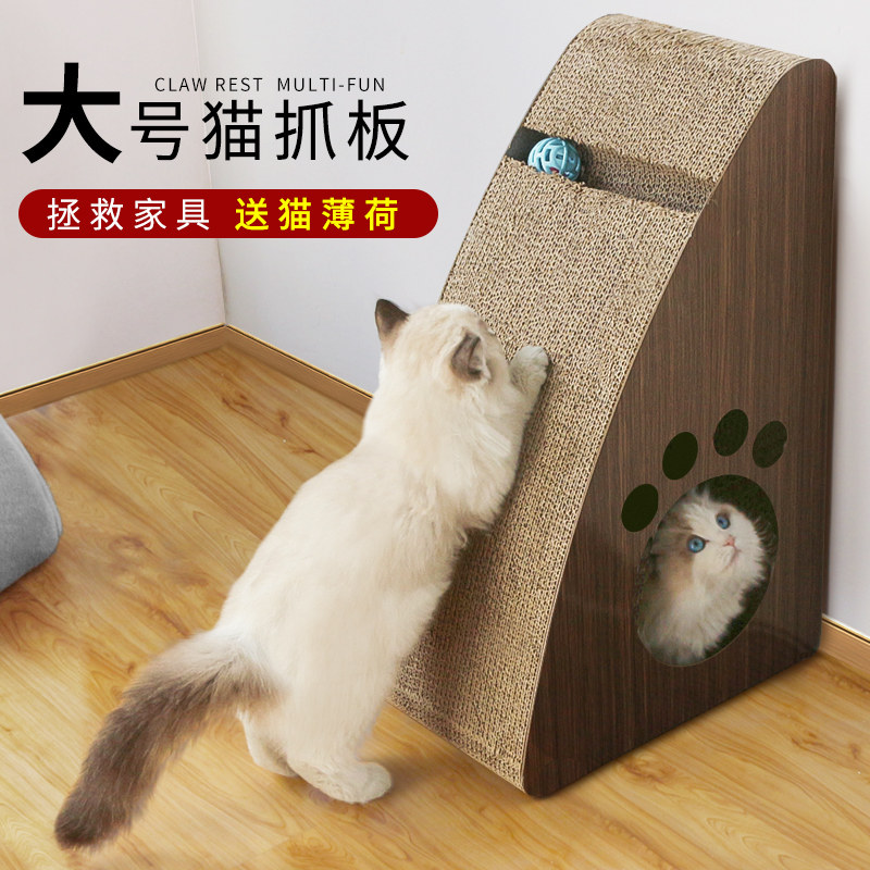 Cat grabbing plate grinding claw vertical grip column cat toy cat claw plate abrasion-proof anti-arrest sofa corrugated paper kitty