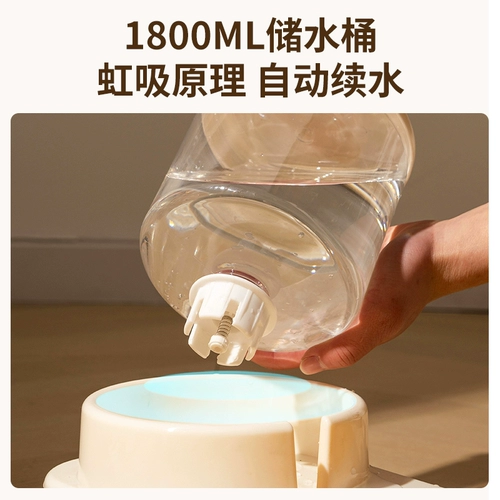 Диспенсер для воды в миске для кошек, автоматическая кормушка для кошек, диспенсер для воды для домашних животных, поилка для собак, мобильная кормушка, готовая к использованию