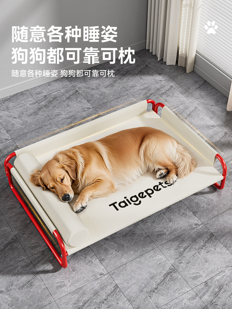 Dog Camping Bed, Suitable for All Seasons, Elevated and Moisture-Proof, for Medium and Large Dogs, Pet-Specific, Removable and Washable