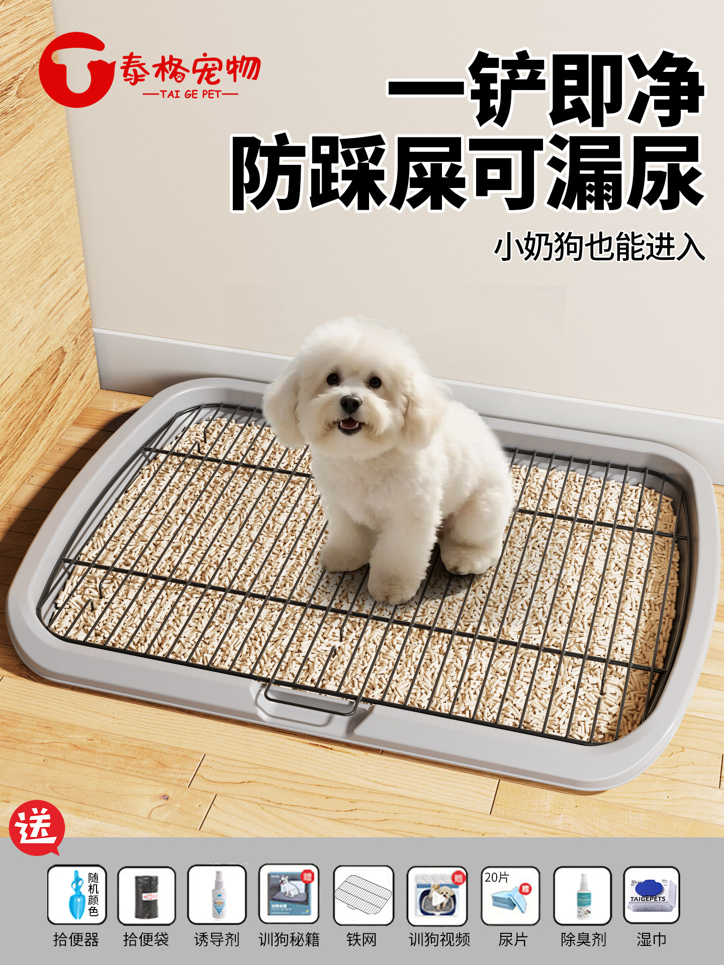 Dog Toilet, Special Urinal for Small Dogs, Anti-Trampling Potty, Stainless Steel Puppy Toilet, Dog Litter Box