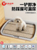 Dog Toilet, Special Urinal for Small Dogs, Anti-Trampling Potty, Stainless Steel Puppy Toilet, Dog Litter Box