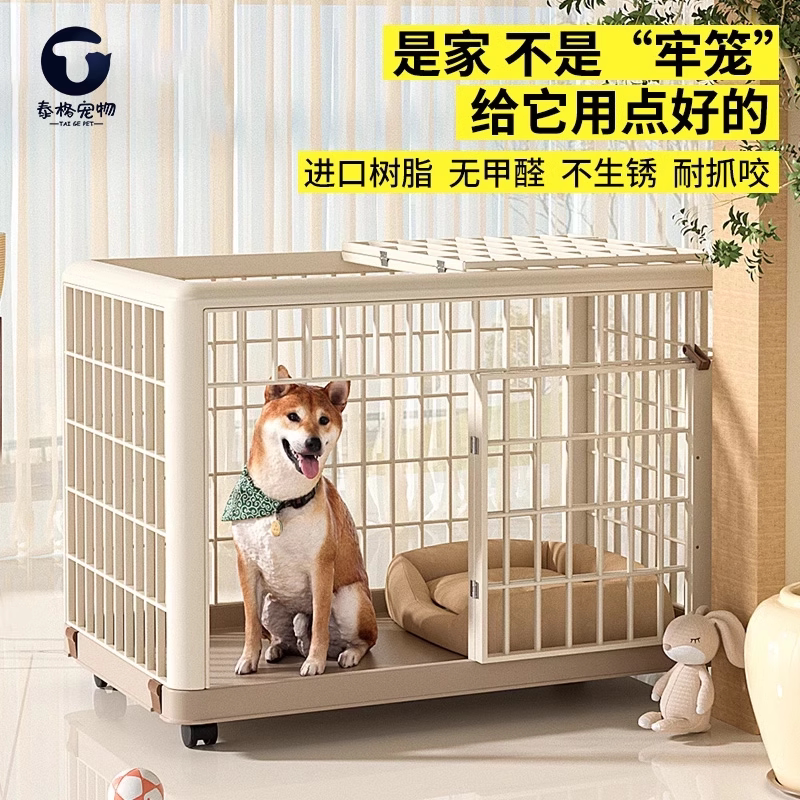 🏡宠物好帮手 | 雪山之星树脂狗笼,中大型犬适用,温馨居家必备!💖-狗笼子-淘宝好物网