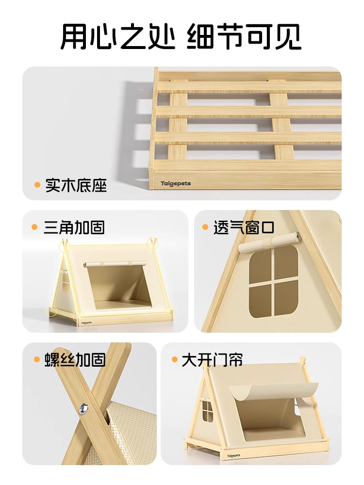 Dog Bed for Small Dogs, Pet Tent, Suitable for All Seasons, Enclosed and Secure, Elevated Bed for Bichon Frise and Teddy in Summer