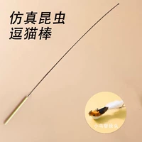 Сменная стальная проволка, 88см