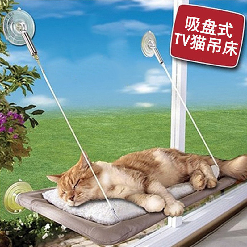 Kitty Hammock Hanging up window Suntan God Instrumental Cat Window Side Window Sill Glass Cat Bed Supplies Suction Cup Cat Nest