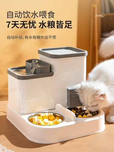 Диспенсер для воды для кошек, миска для кошек с автоматической циркуляцией, миска для собак, миска для кошачьего корма, встроенная миска для кормления кошек, диспенсер для воды для домашних животных