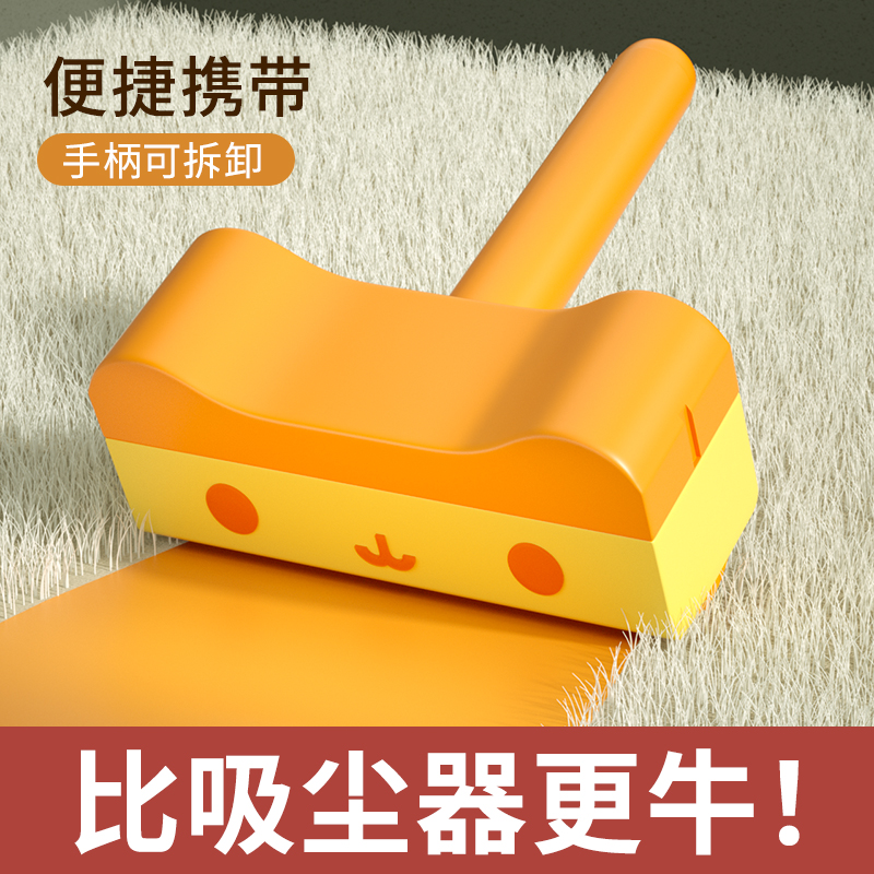 Pet Stickler Bed Carpet Scraping Hair Removal Floating Brush Kitty Goods Suck-up Divine Instrumental Dog Cat Hair Cleaner-Taobao