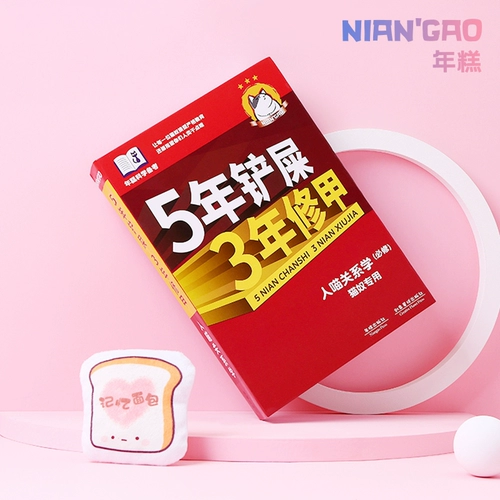 Книжная гофрированная бумажная кошка схватка, устойчивый к износу многопрофессиональный диван, занимающийся борьбой с побочными продуктами, для защиты перхоти, кошачьи расходные материалы кота