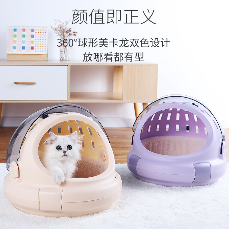Cat kennel kennel home space capsule closed four seasons universal winter warm removable and washable pet bedding cat house