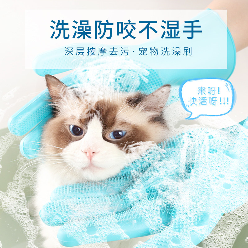 Give pet dogs and cats a bath artifact Teddy Golden Retriever rubbing gloves with brush cat anti-scratch anti-bite supplies