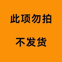 【Снижение объема продаж】