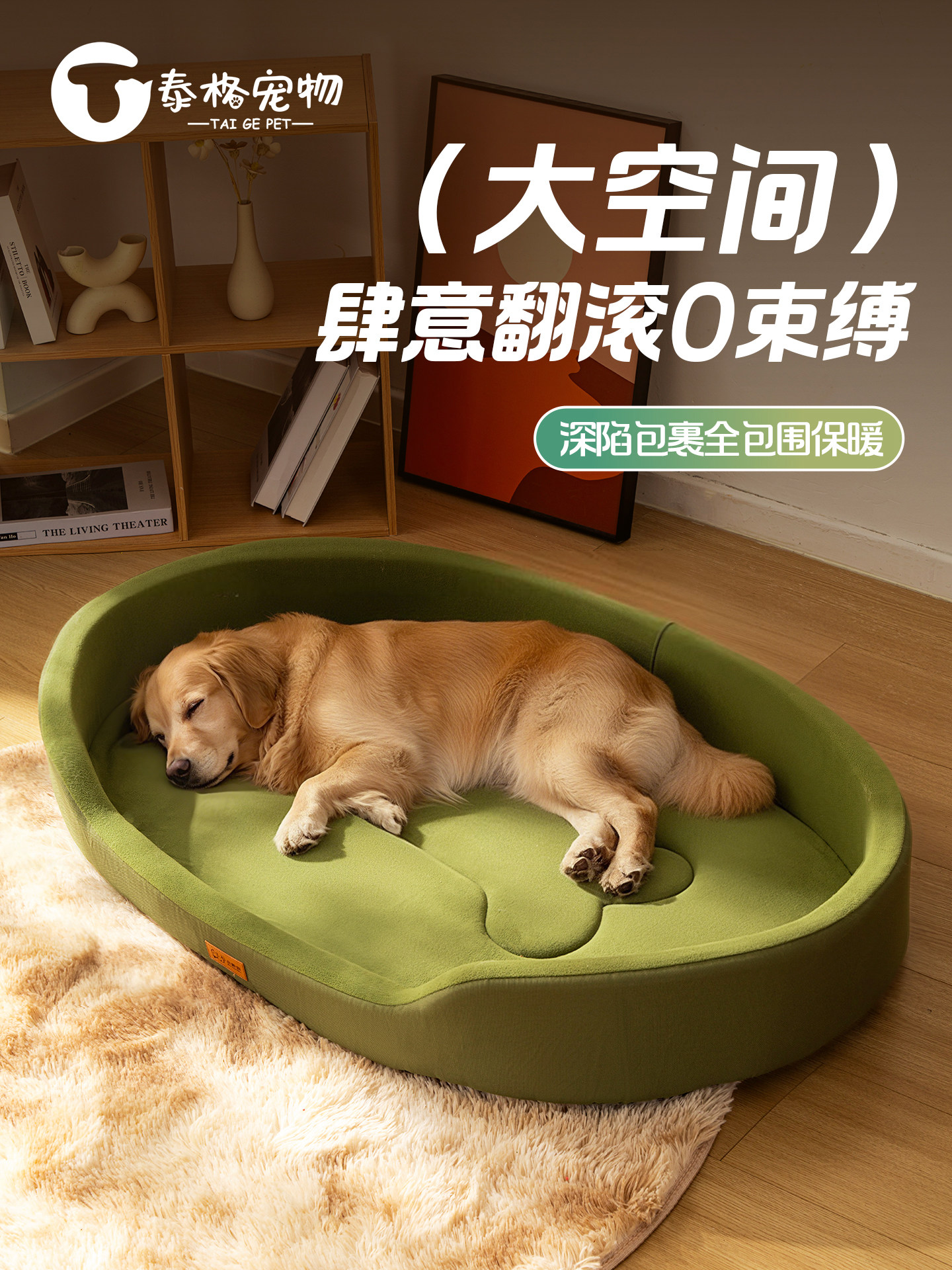 Dog Mat, Thickened for Winter, Dog Bed for Winter, Pet Mat for Sleeping, Suitable for Large Dogs and Cats, Warm in Winter, Tear-Resistant and Bite-Resistant