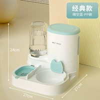 Классический автоматический зерновой прозрачный небесно-голубой (глубокая фильтрация, влагонепроницаемость и сохранение свежести)