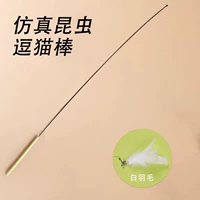 Сменная стальная проволка, 88см