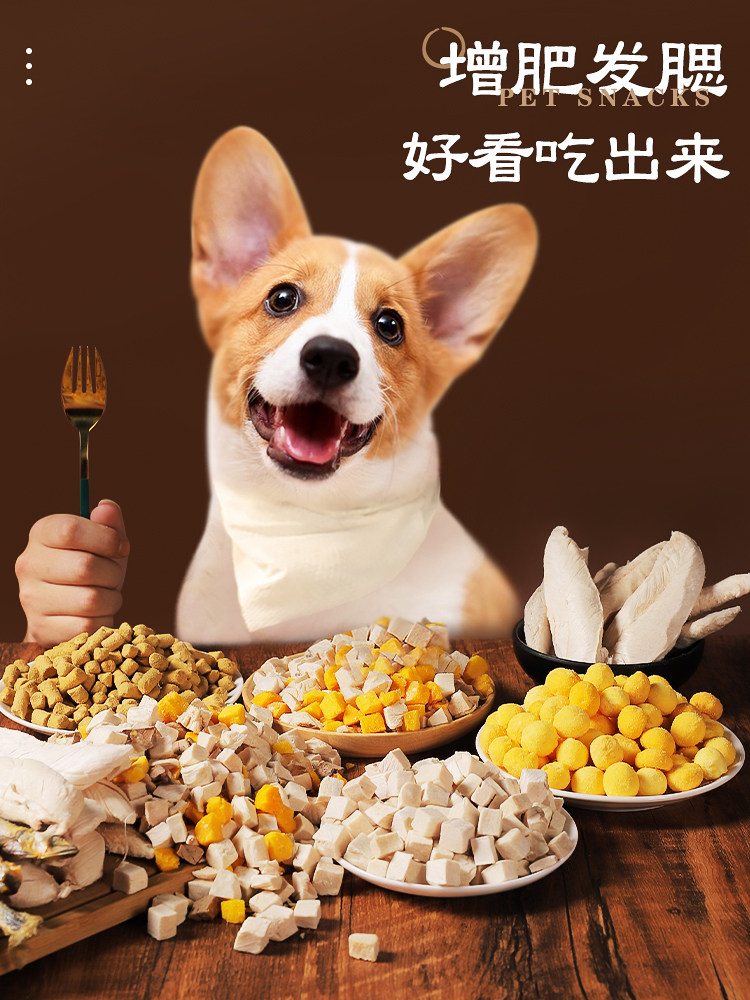 Freeze-Dried Dog Snacks Pet Teddy Small Dog Puppy Snacks Training Reward Supplies Chicken Large Bucket Mixed with Dog Food
