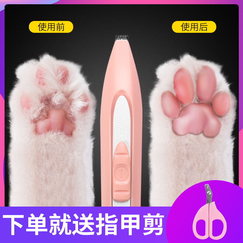 Kitty Shave Hair wool Pets Dogs Reflexology Feet Wool Silent Pushers Electric Push Cut Teddy Trim Shave Crewter