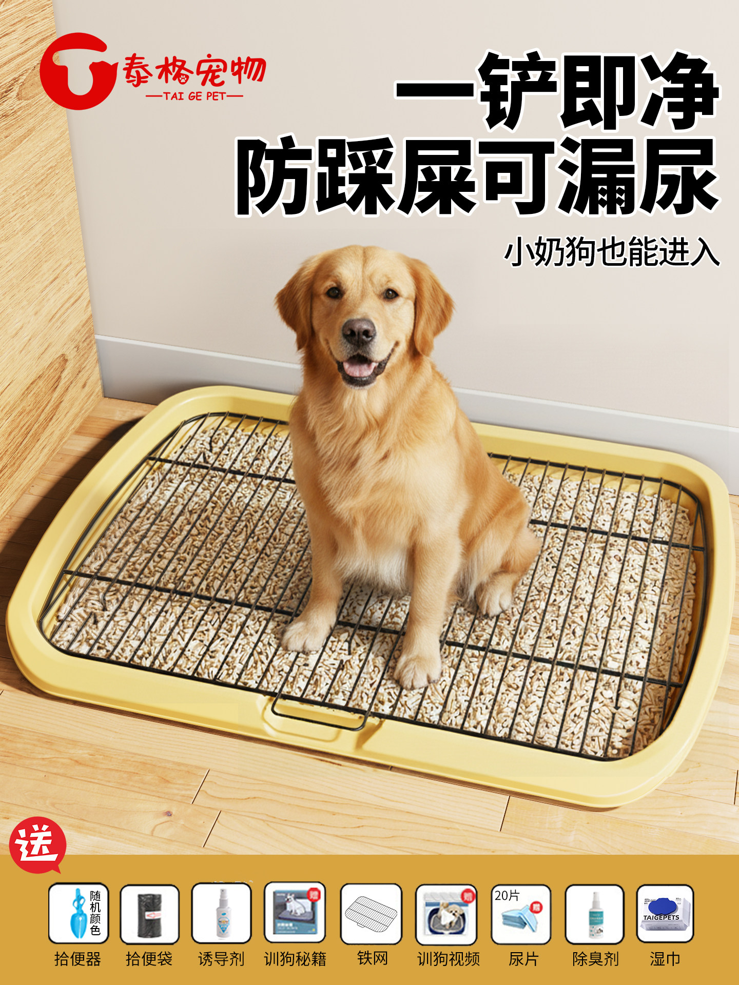 Dog Toilet for Large, Medium, and Small Dogs, Pet-Specific Urination Tray, Fixed-Point Defecation Device, Litter Box Cleaning Tray