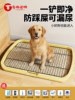 Dog Toilet for Large, Medium, and Small Dogs, Pet-Specific Urination Tray, Fixed-Point Defecation Device, Litter Box Cleaning Tray