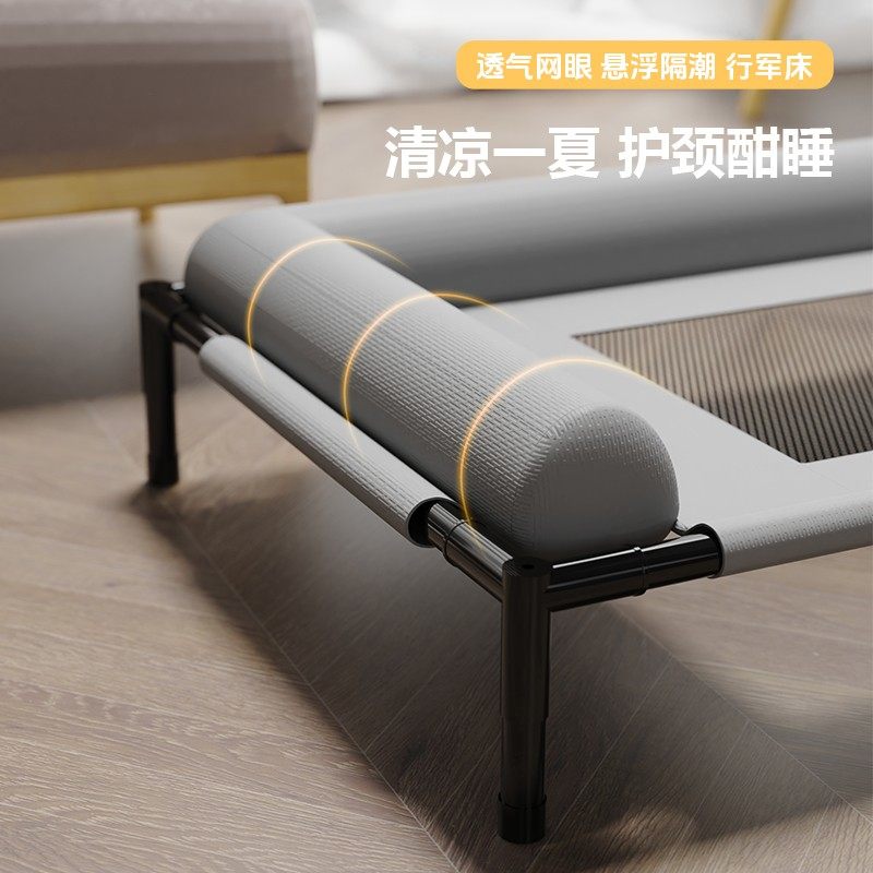 Dog Kennel, Dog Camp Bed, Breathable Mesh, Large, Medium and Small Size Dogs, Neck Protection Sleeping Bed, Off the Ground, Moisture-Proof, Removable and Washable Pet Bed