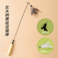 Деревянная ручка дразнящая кошачья палка+замена перья*1+белые перья заменить головку*2 [всего 4 головы]