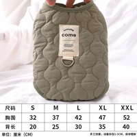 Зеленый жилет [поставляется с пряжкой]