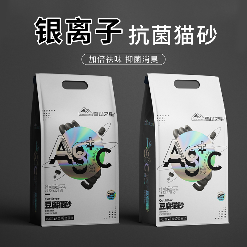 Snow Mountain Star Ag silver ions Deodorant Natural Tofu Cat Sand Fine Hybrid 10 Catty Dust 5 kg