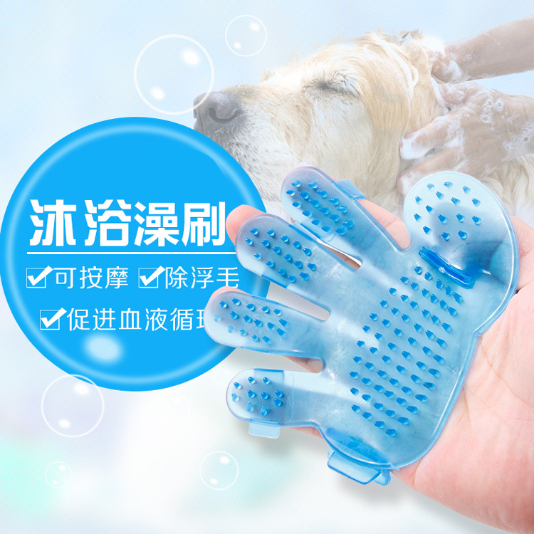 Pooch Bath Brushes Five Fingers Gloves Massage Brushed Teddy Pets Palm Type Bath Brushed Pooch Cleaning Supplies