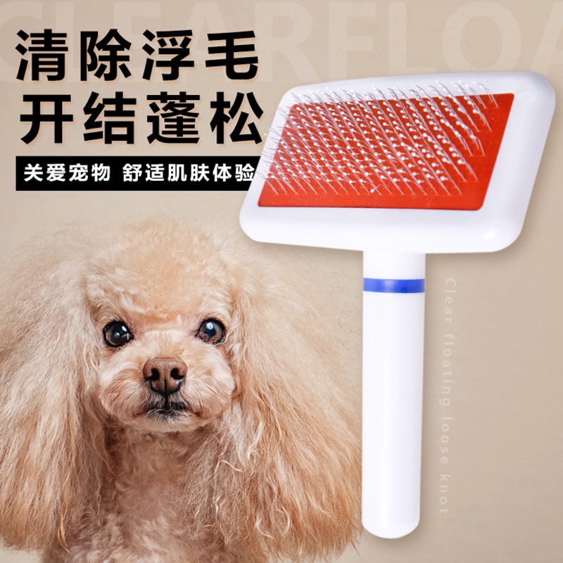 Pet Comb Cat pooch Comb With Massage Head Open Knuckle Comb Dog Hair Comb Pet Needle Comb Dog Hair Hair Remover