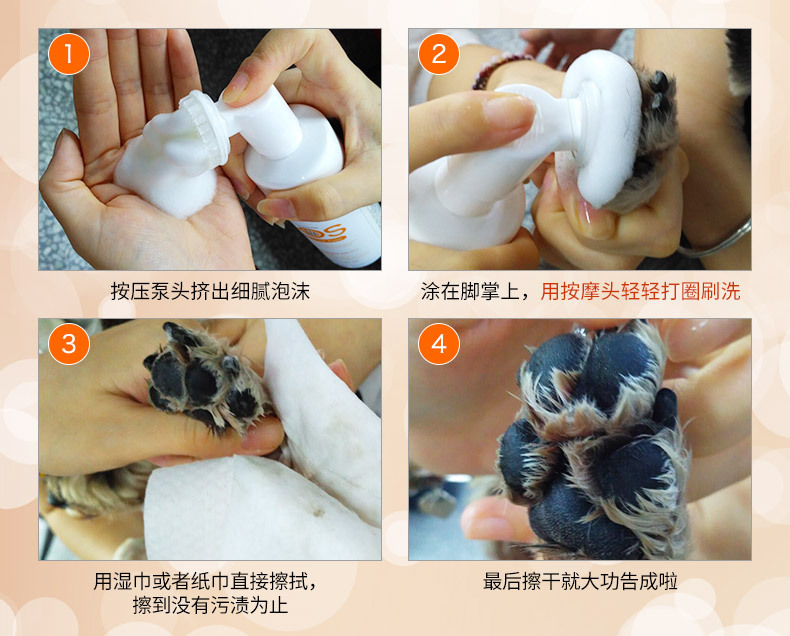 SOS pet làm sạch bọt dog dog chân Teddy chân thịt pad chăm sóc lỏng mèo foot beauty làm sạch nguồn cung cấp lược chải lông poodle