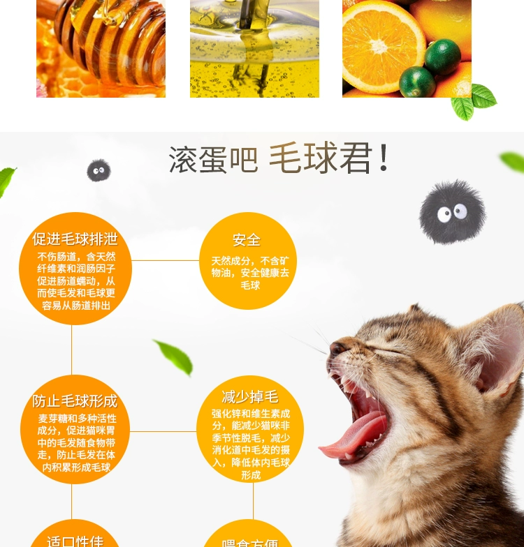 Kem dưỡng tóc mèo mèo 120g kem làm rụng lông thú cưng mèo con mèo lông kem mèo nhổ kem bóng tóc dinh dưỡng - Cat / Dog Health bổ sung sữa cho chó bầu 