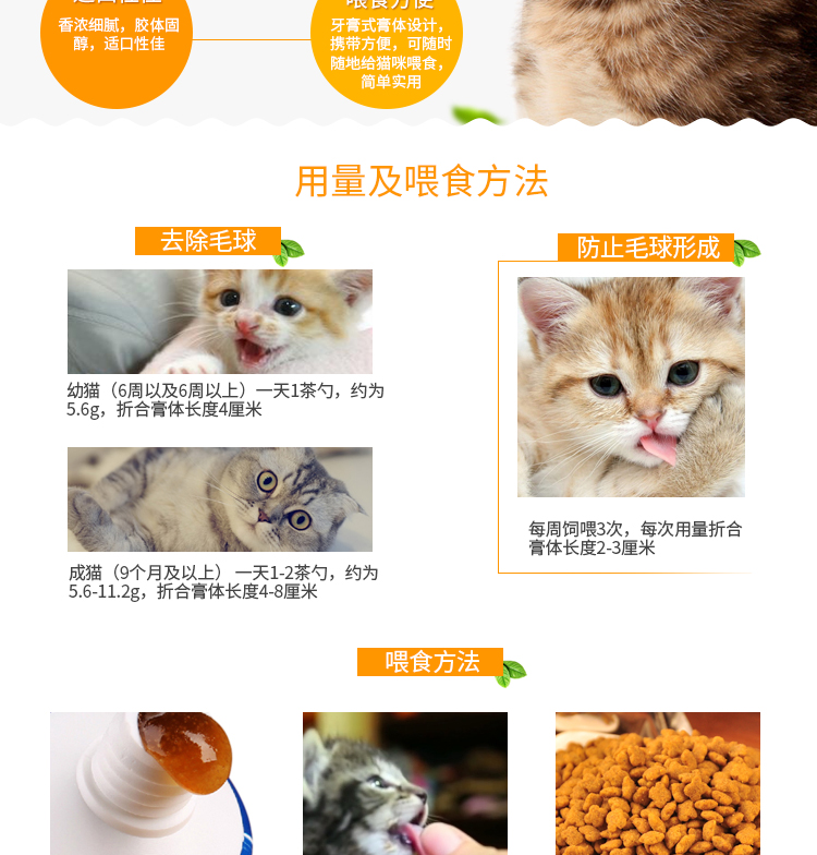 Kem dưỡng tóc mèo mèo 120g kem làm rụng lông thú cưng mèo con mèo lông kem mèo nhổ kem bóng tóc dinh dưỡng - Cat / Dog Health bổ sung Sữa cho chó con mất mẹ