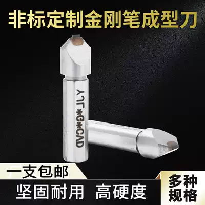 Grinding wheel dresser Vajra pen forming knife custom finishing knife diamond stone washing pen custom repair R pen shaping knife