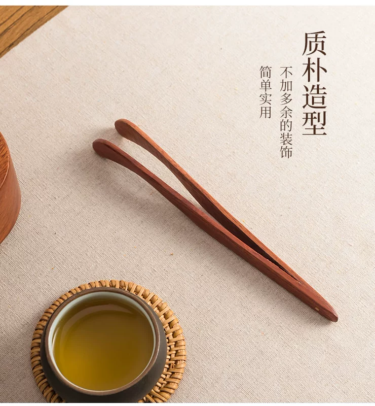 Trà bằng gỗ clip nhíp trà trà chén tre kẹp bộ trà phụ kiện đặt trà cup clip rắn gỗ trà clip