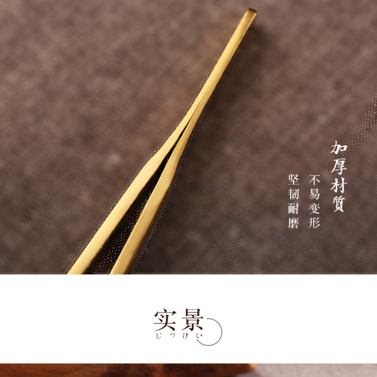 Trà đạo sáu quý ông trà tách trà tách clip kungfu dày thép không gỉ nhíp trà tách trà clip trà với phụ tùng - Trà sứ bộ trà đạo