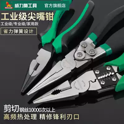 Wei LEGACY pointed nose pliers 6 inch multi-function labor-saving industrial grade stripping, crimping, disconnecting, pointed nose pliers, jewelry pliers 578 inches