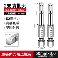 2-пак (W4147D 50 мм H3.0)