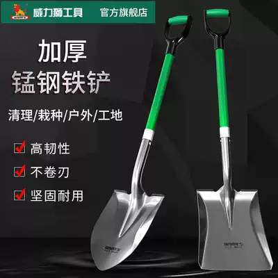 Willegacy thickened iron catchall agricultural garden tools outdoor digging artifact shovel manganese steel tip flat shovel