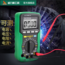 Power lion Wynns display tens of thousands of meters Multi-function high-precision digital clamp universal meter Electrical ammeter